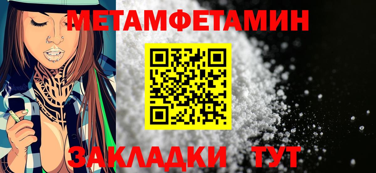 Севастополь  Амфетамин  Вход с VPN  Амфетамин Premium 