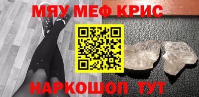 а пвп мука Нягань