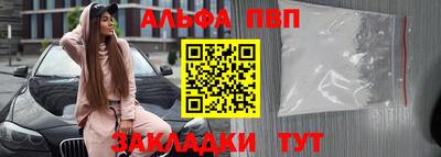 кокаин перу Обнинск