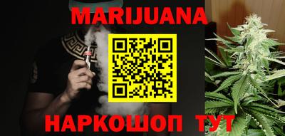 кокаин перу Обнинск