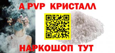 кокаин перу Обнинск