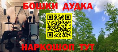 а пвп мука Нягань