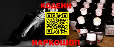 кокаин перу Обнинск