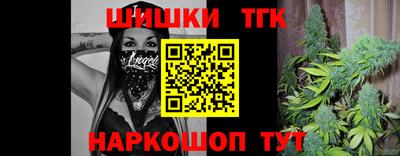 кокаин перу Обнинск