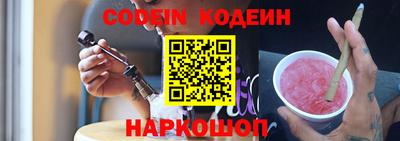 кокаин перу Обнинск