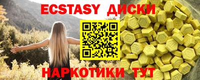 а пвп мука Нягань