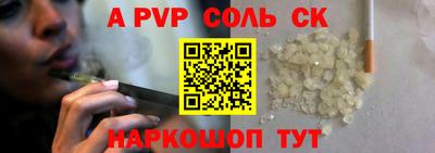 кокаин перу Обнинск