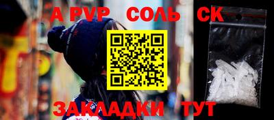 а пвп мука Нягань