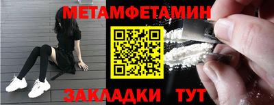а пвп мука Нягань