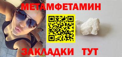 кокаин перу Обнинск