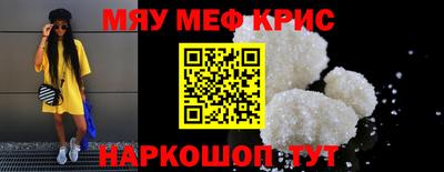 кокаин перу Обнинск