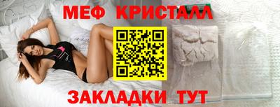 а пвп мука Нягань
