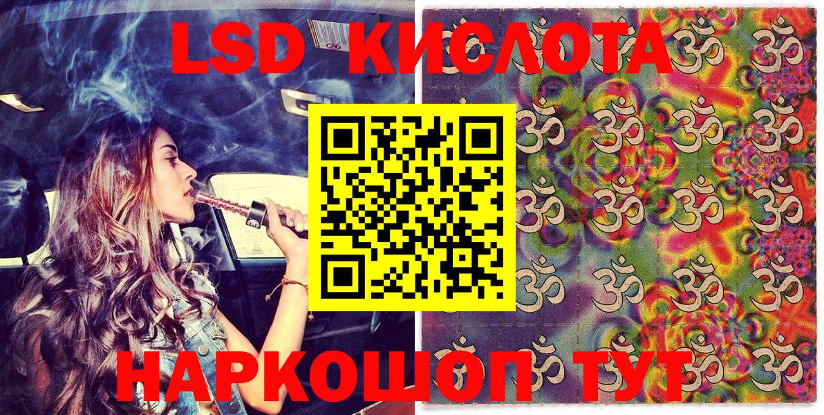 Марки N-bome 1,8мг Севастополь