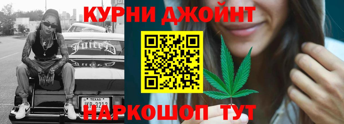 Марихуана LSD WEED Севастополь